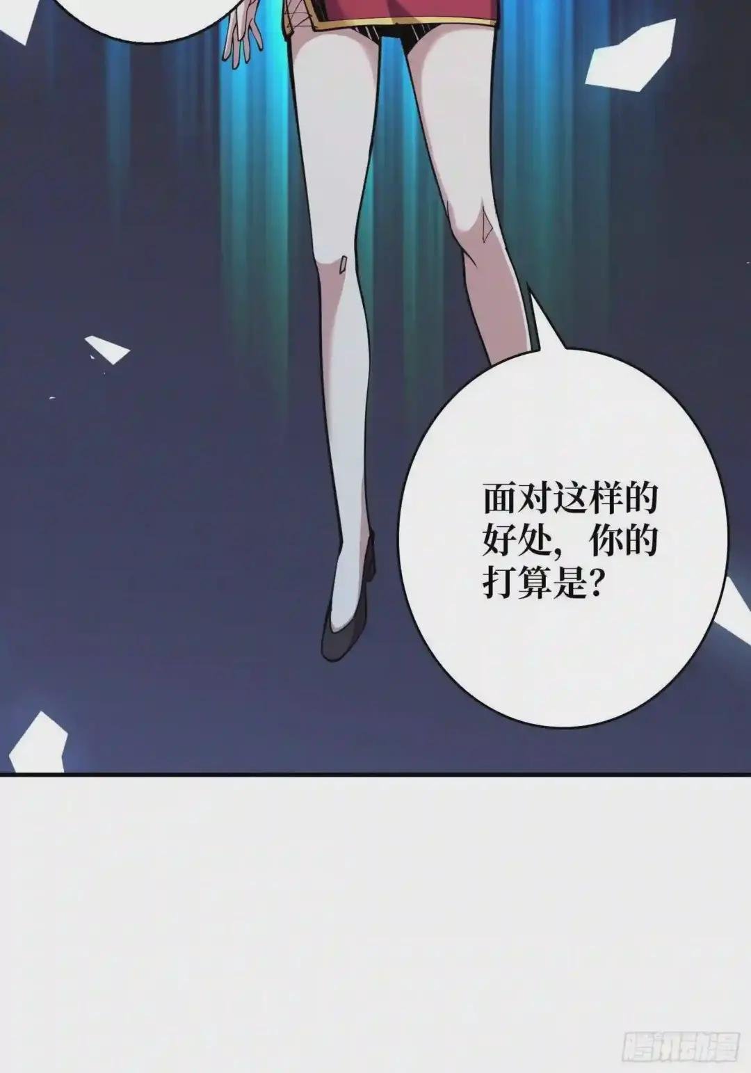 无法拒绝的好处!
