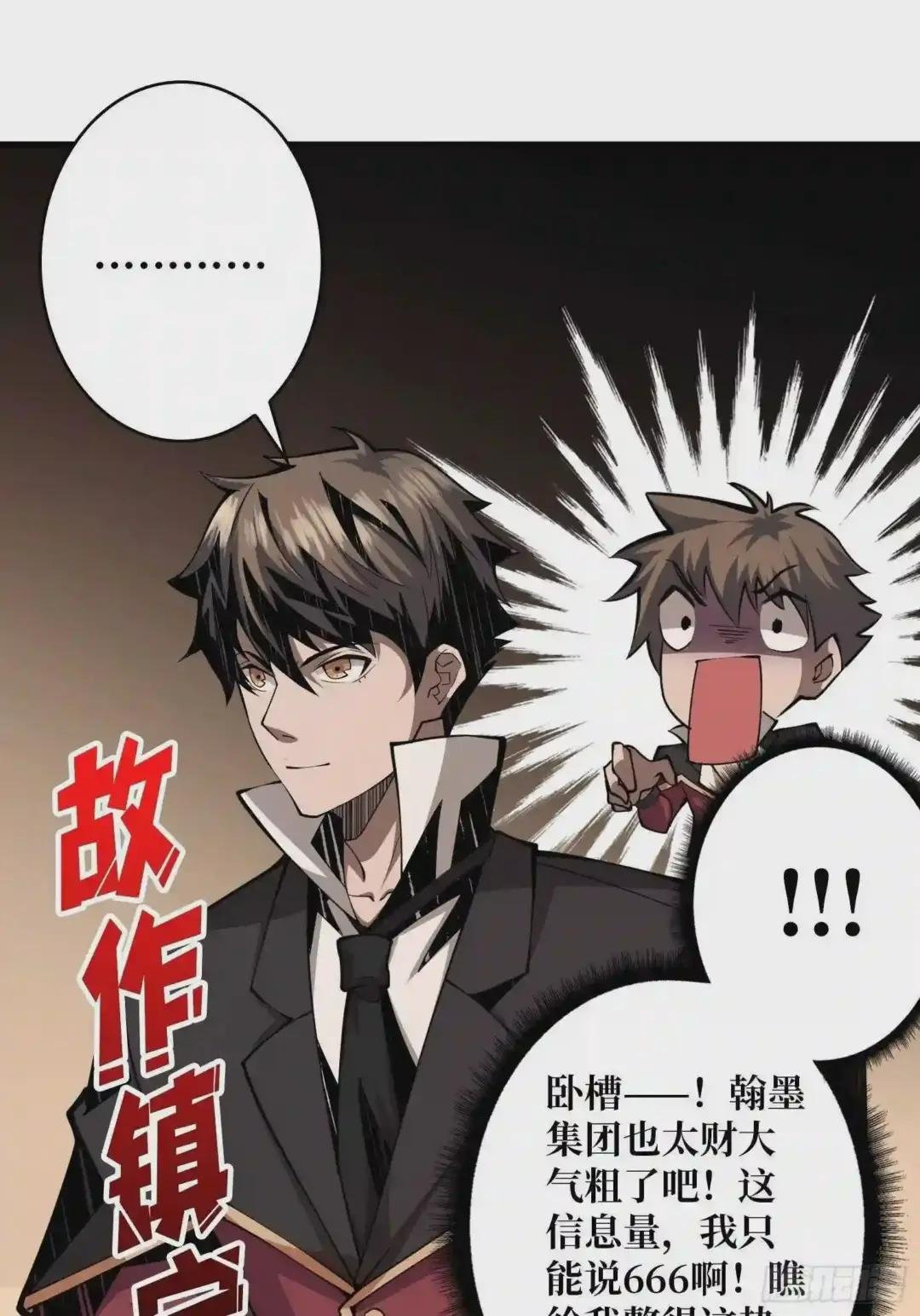 无法拒绝的好处!
