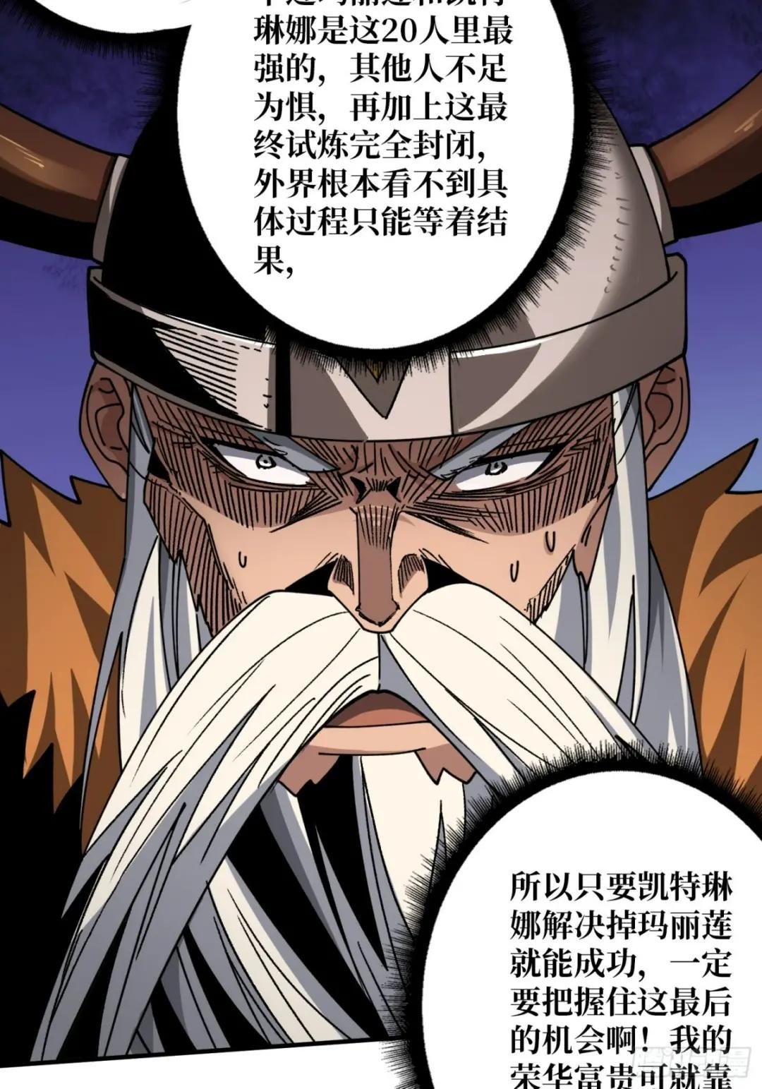 公开处刑