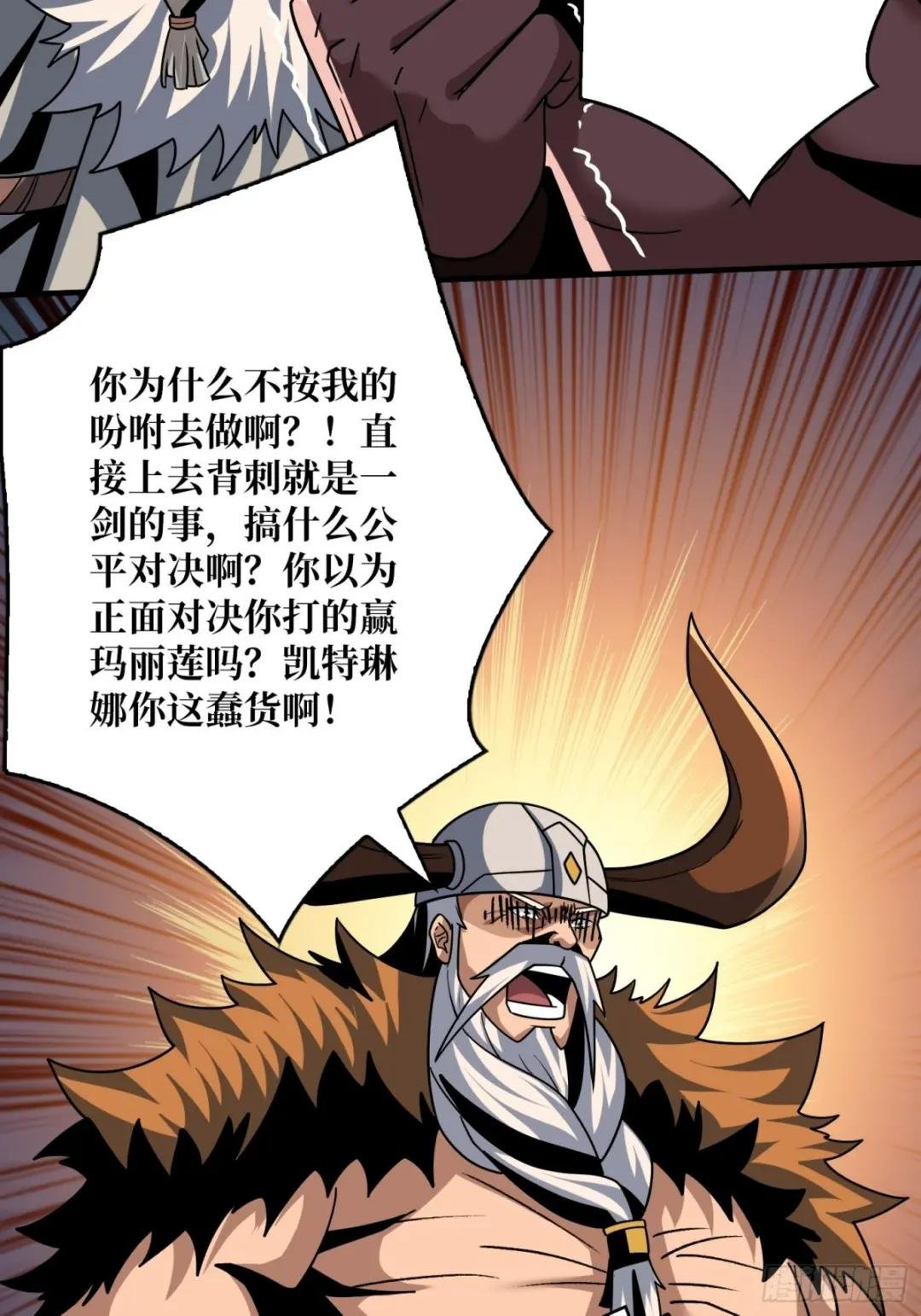 公开处刑