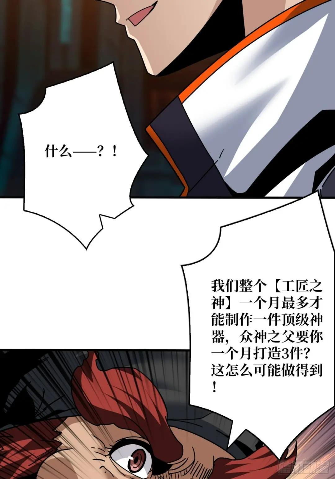 王者之剑