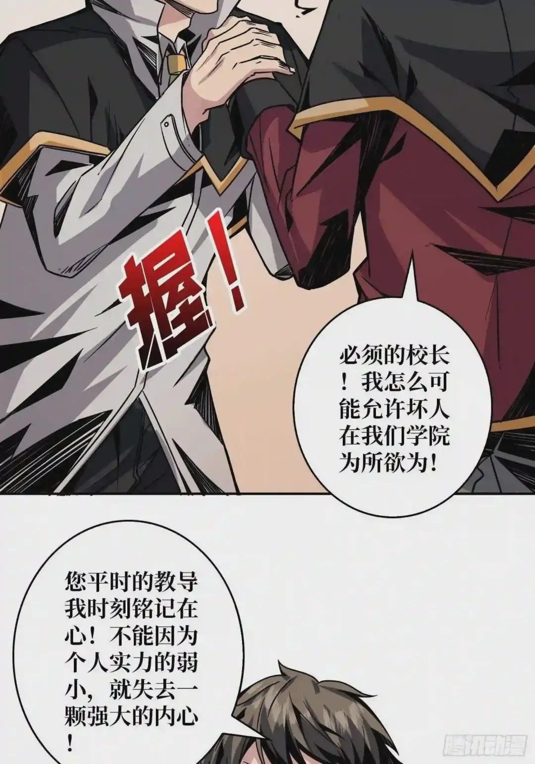 顶级解毒剂