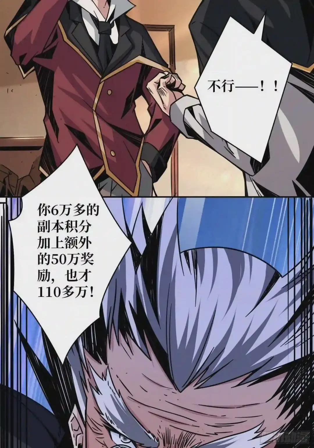 顶级解毒剂