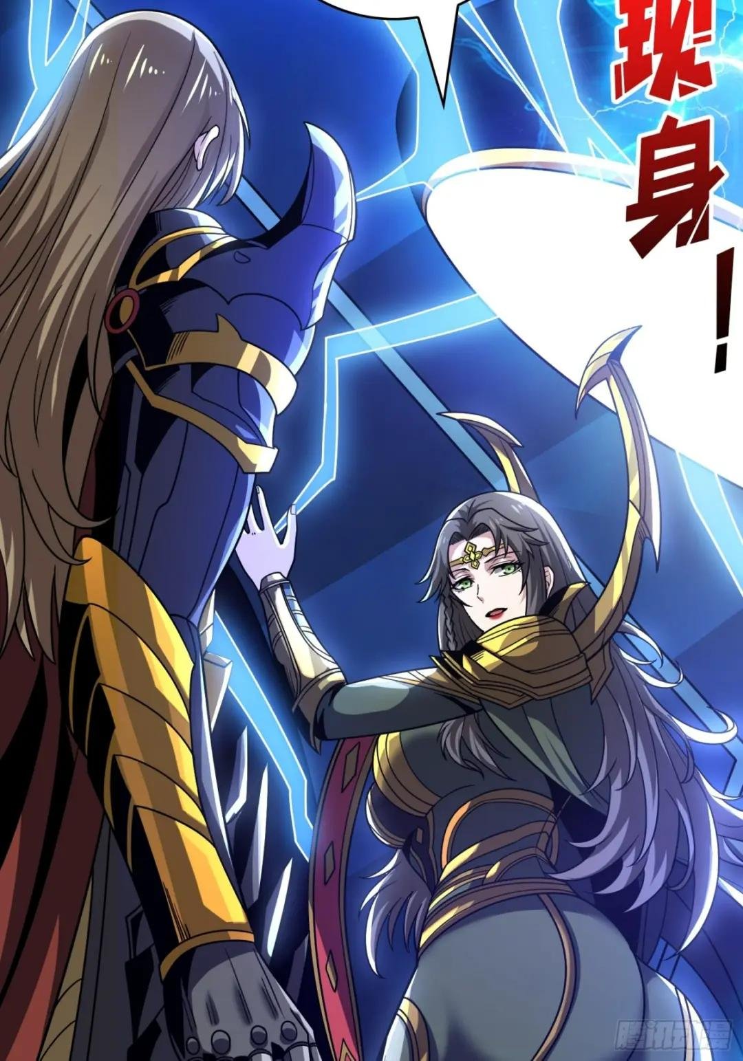 雷神：索尔托
