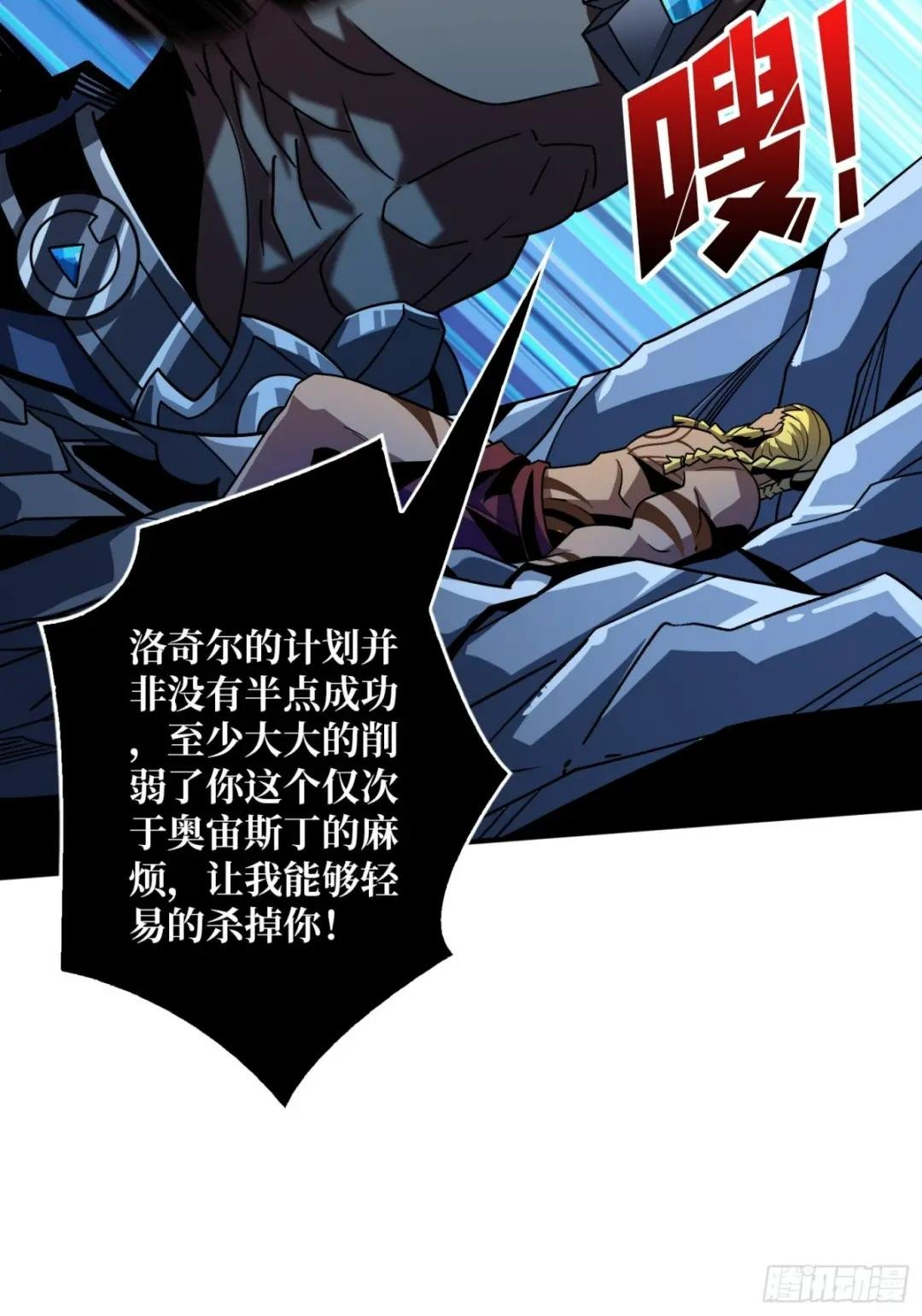 玩个锤子