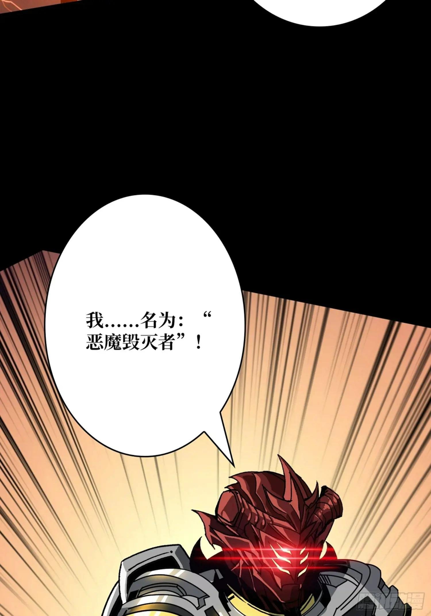 屠魔者终成魔？