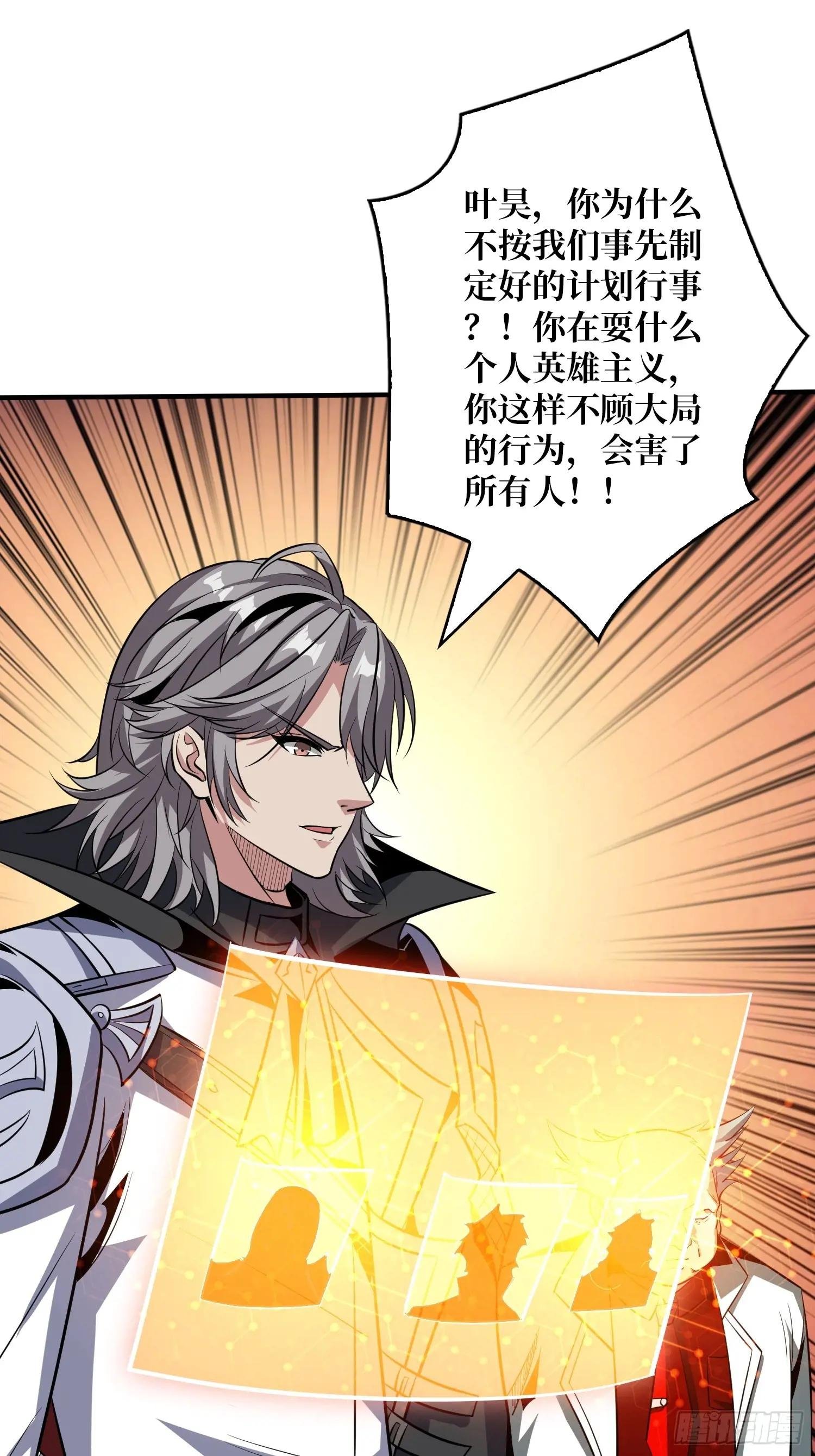 格局小了