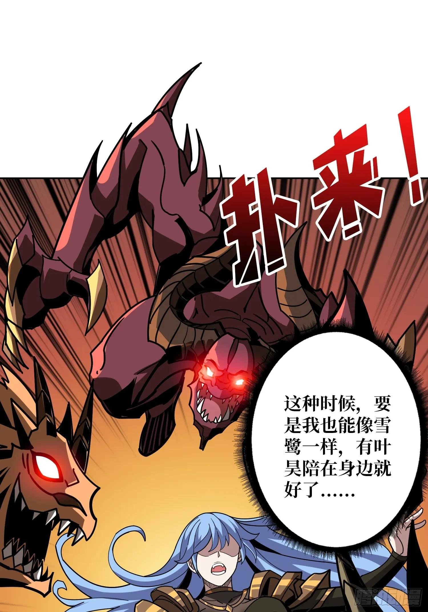 格局小了