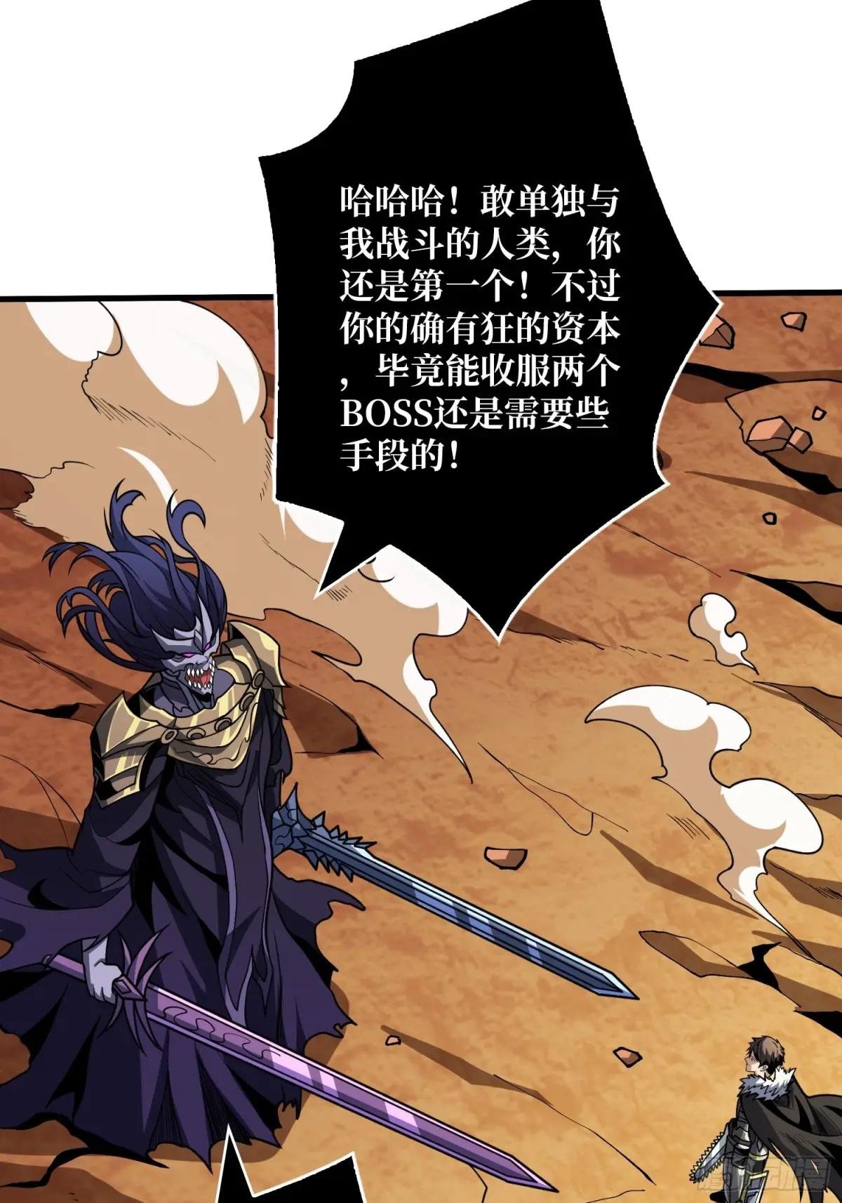 恶魔古神的旨意