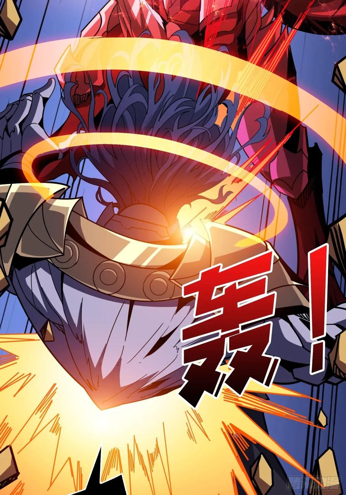 魔化
