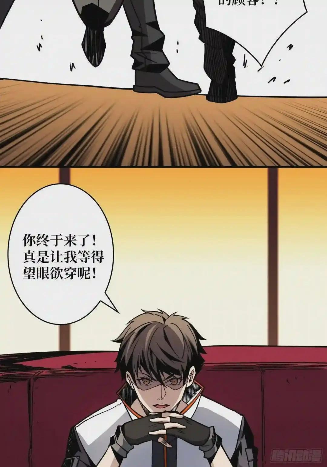 完美伪装?