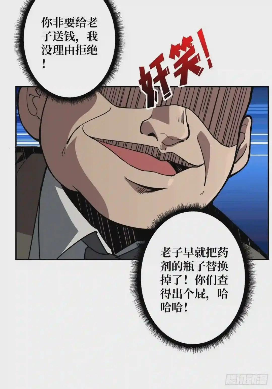 完美伪装?