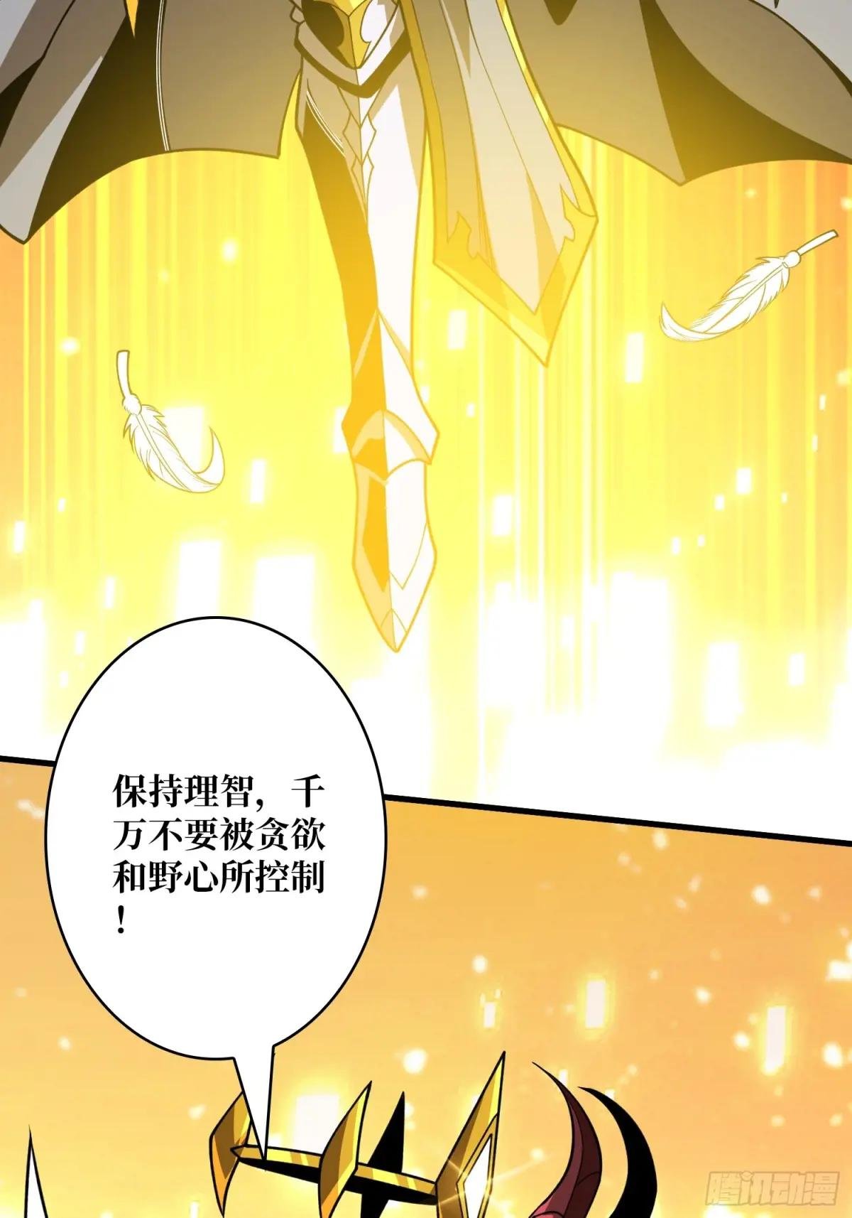 魔由心生