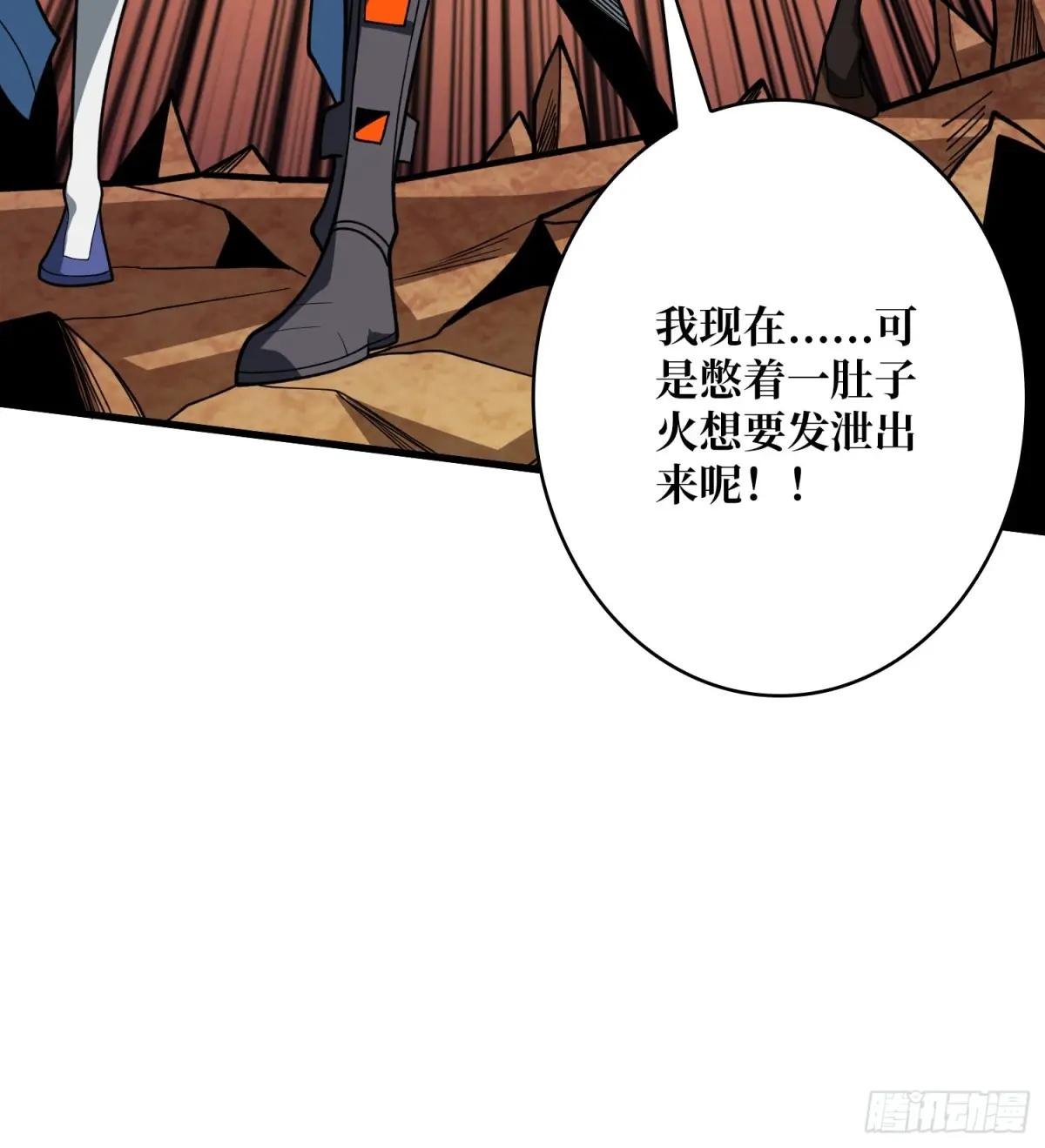 魔由心生