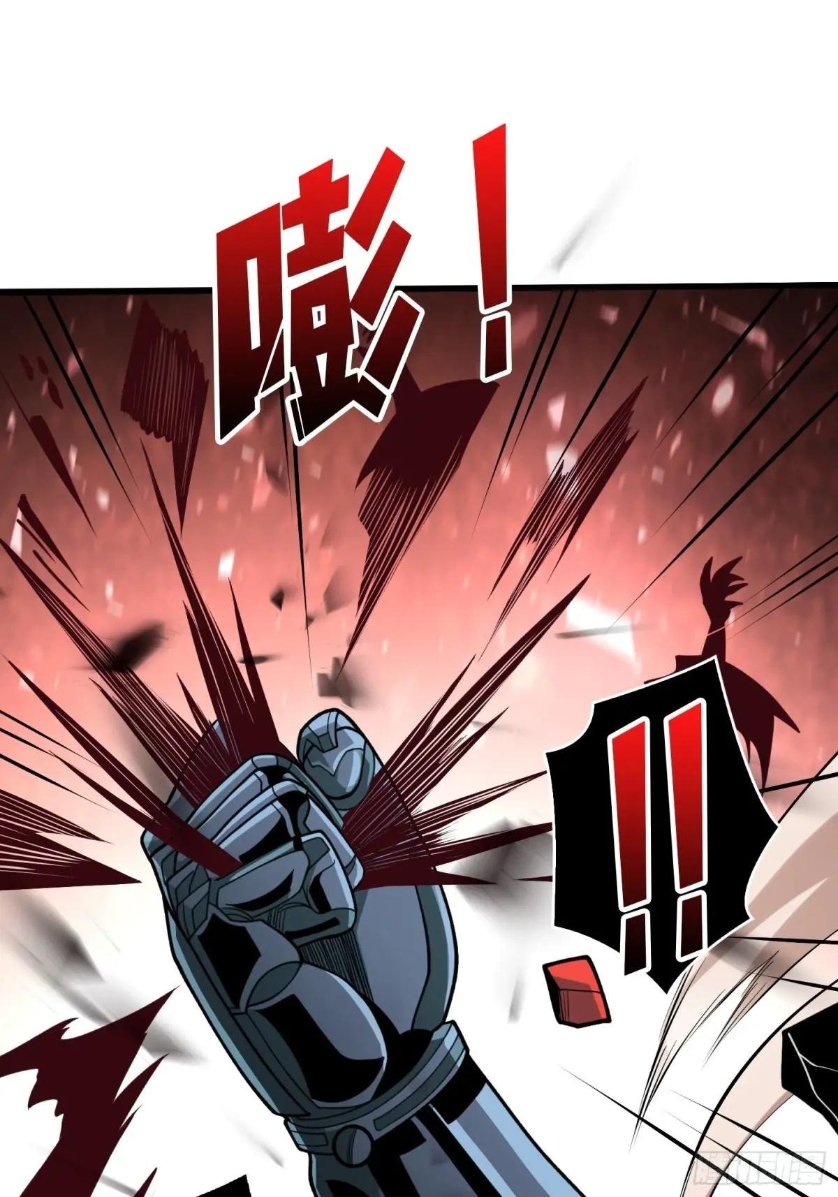 生物科技大师
