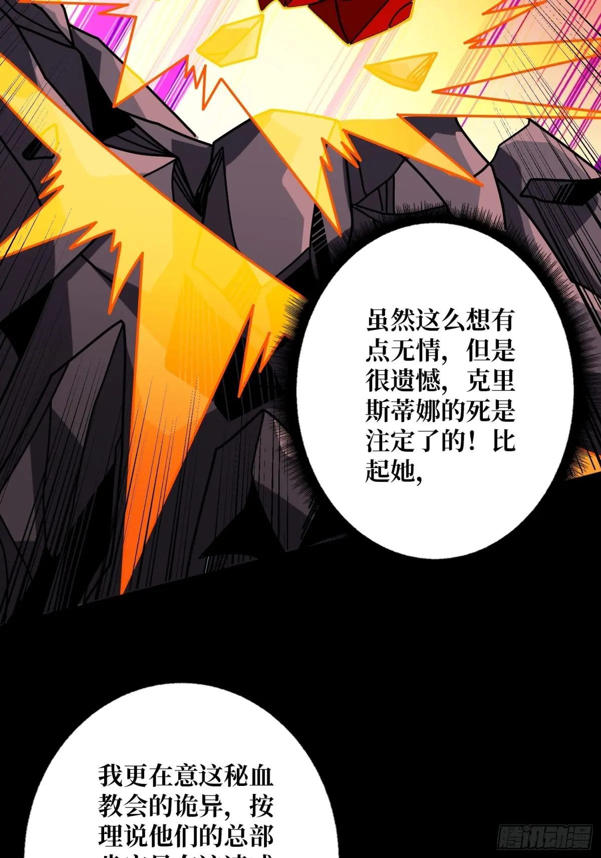 天空堡垒