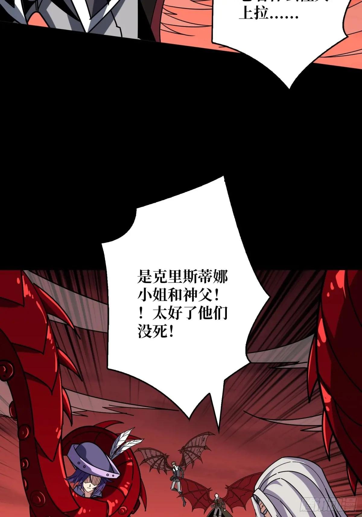 天空堡垒
