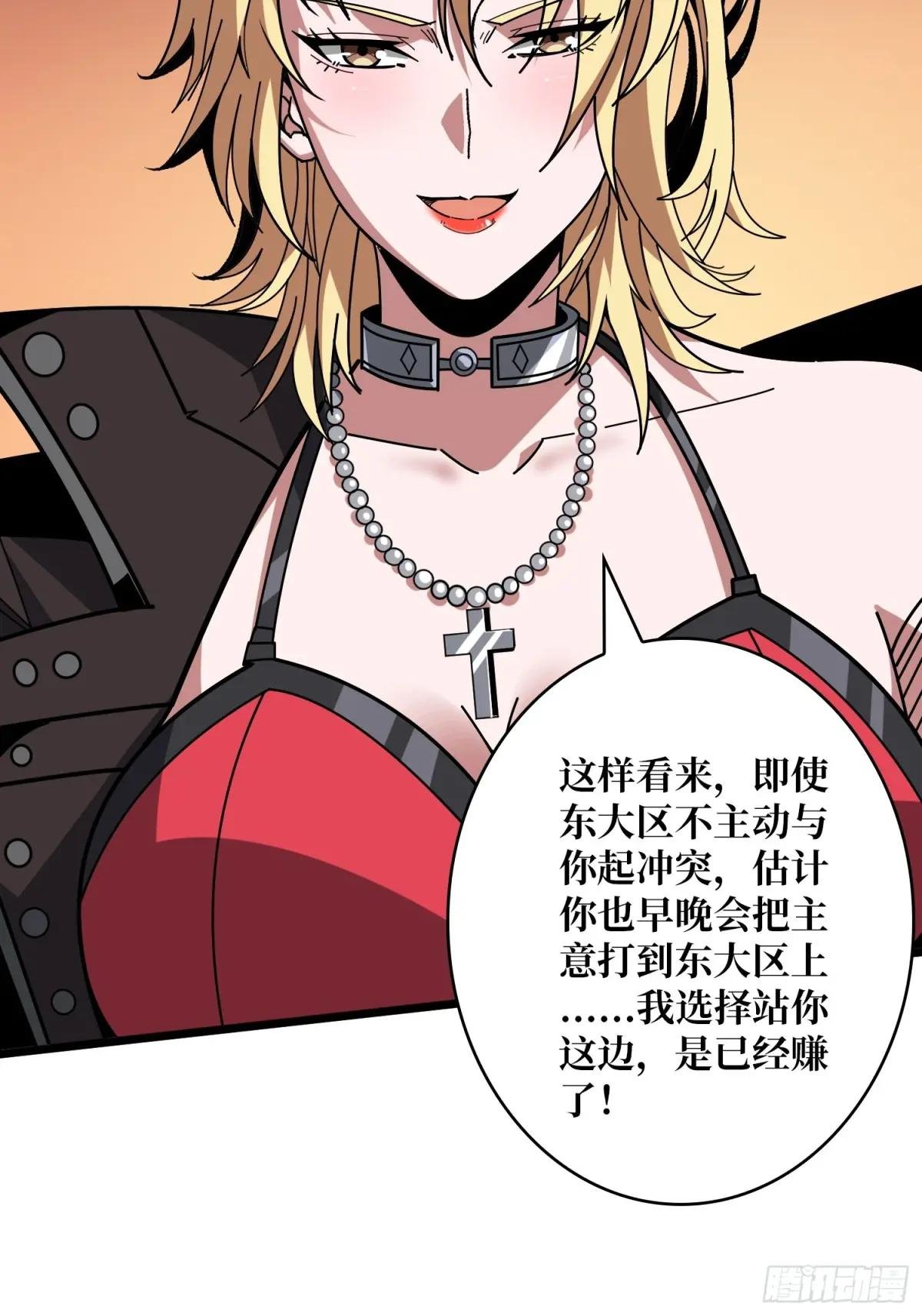 香艳的会面
