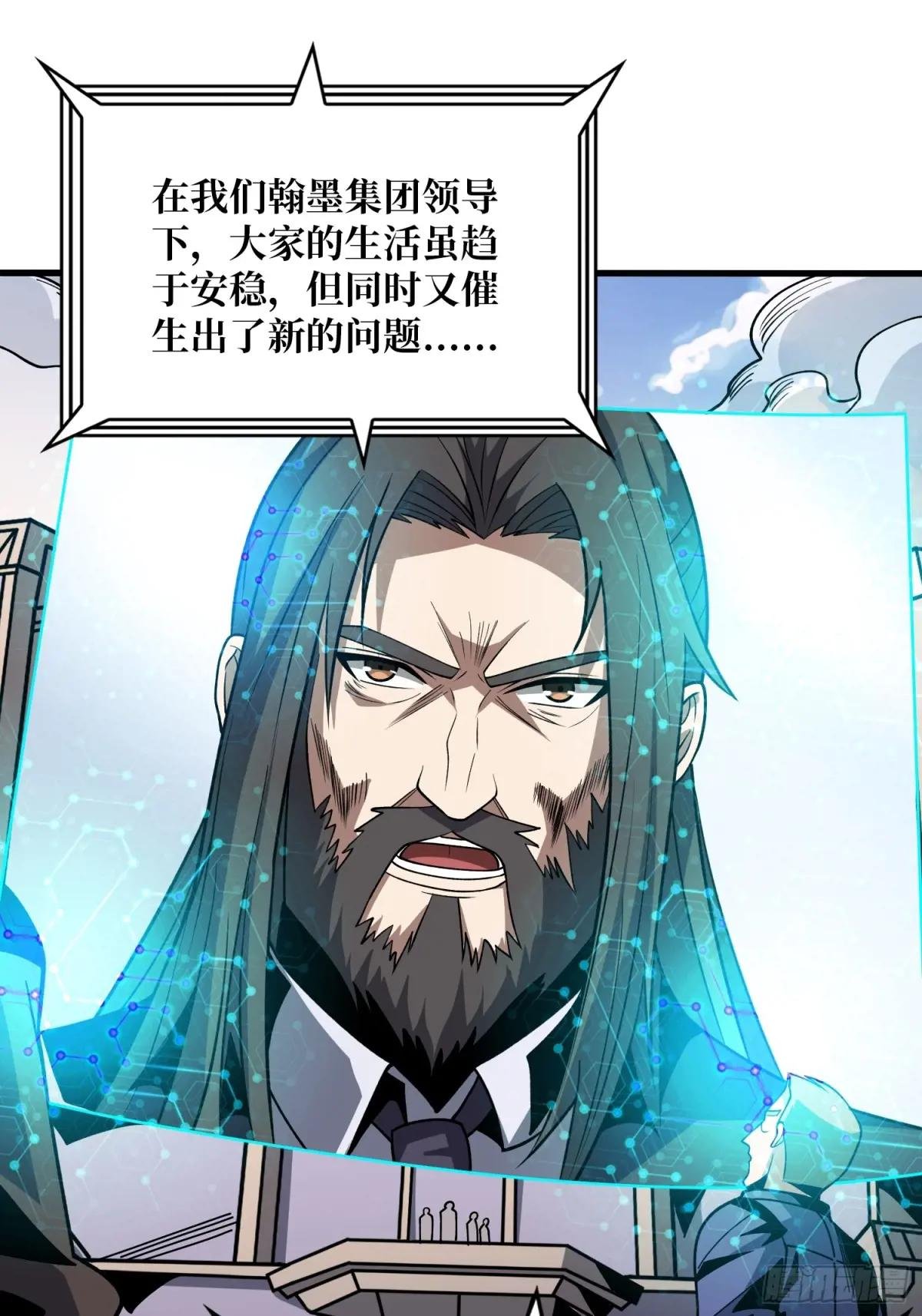 划时代的开端
