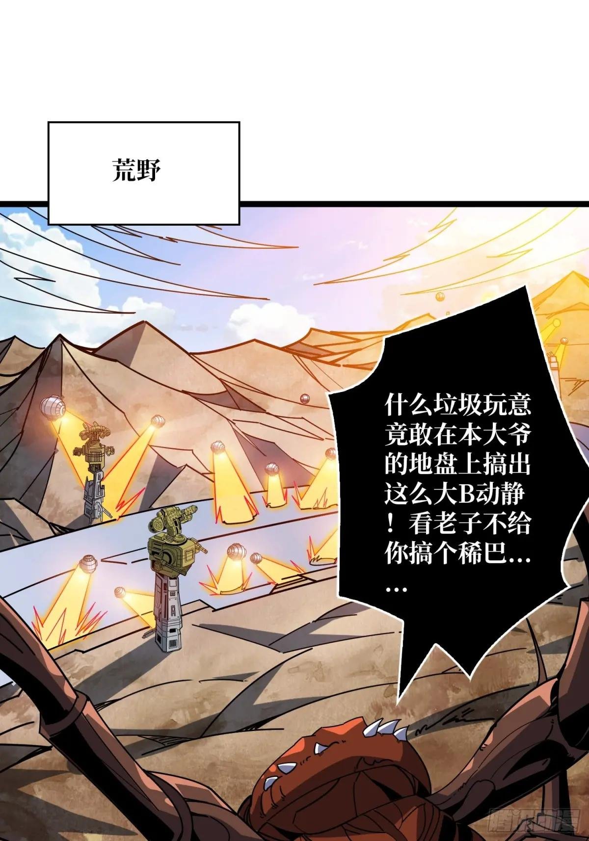 划时代的开端