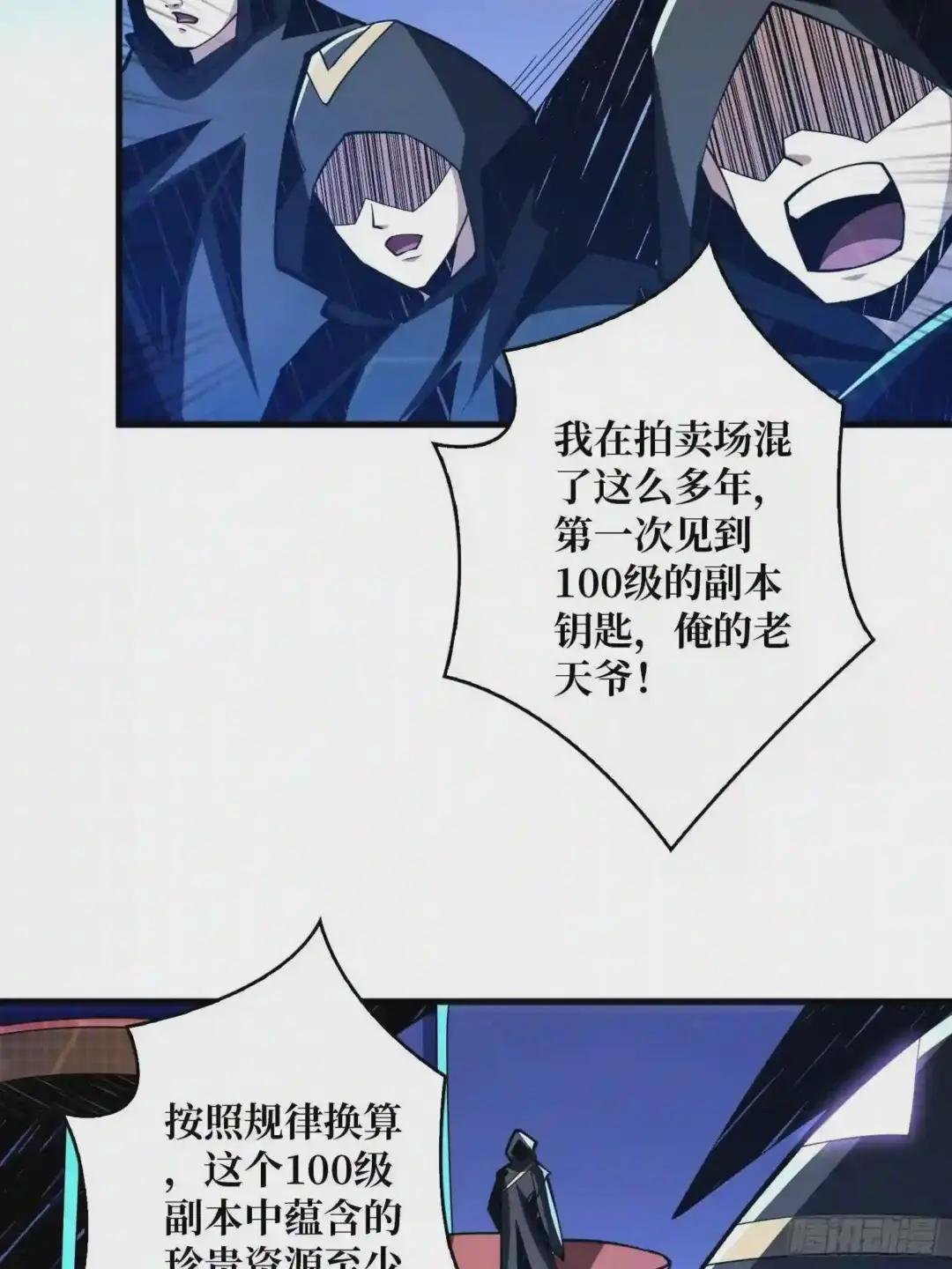 愉快的拼胶