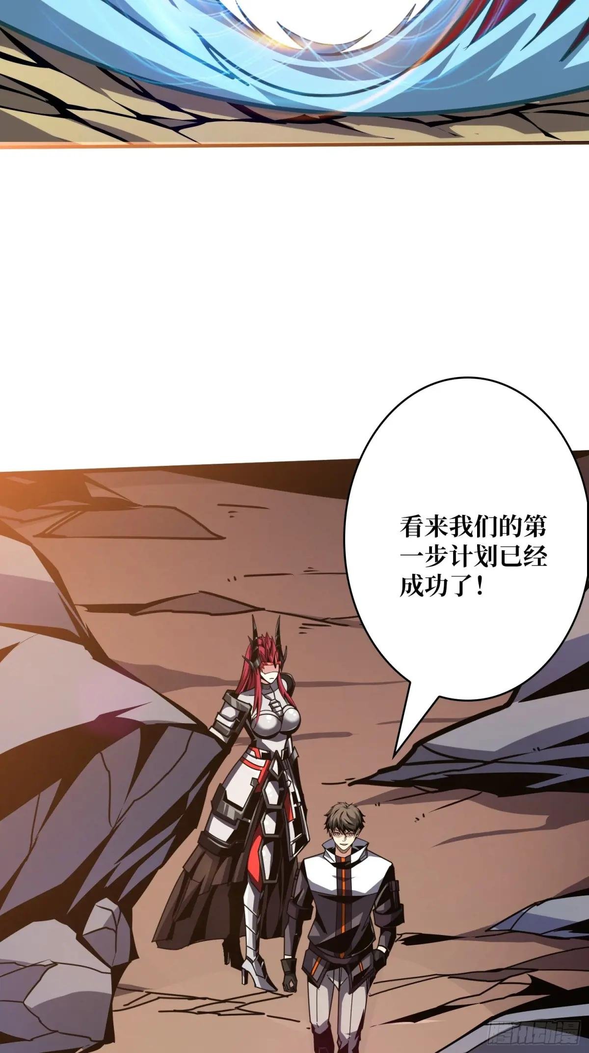 妖兽之王
