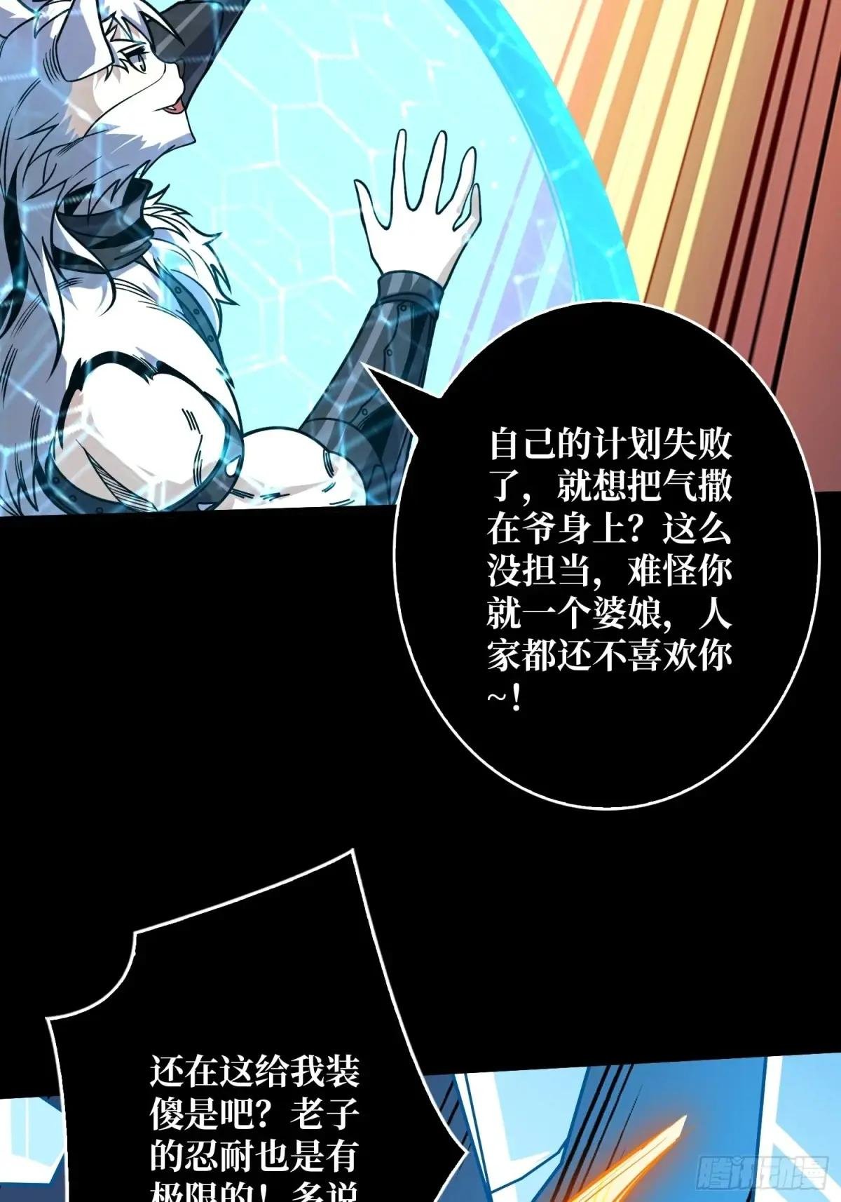 恶魔的唇印