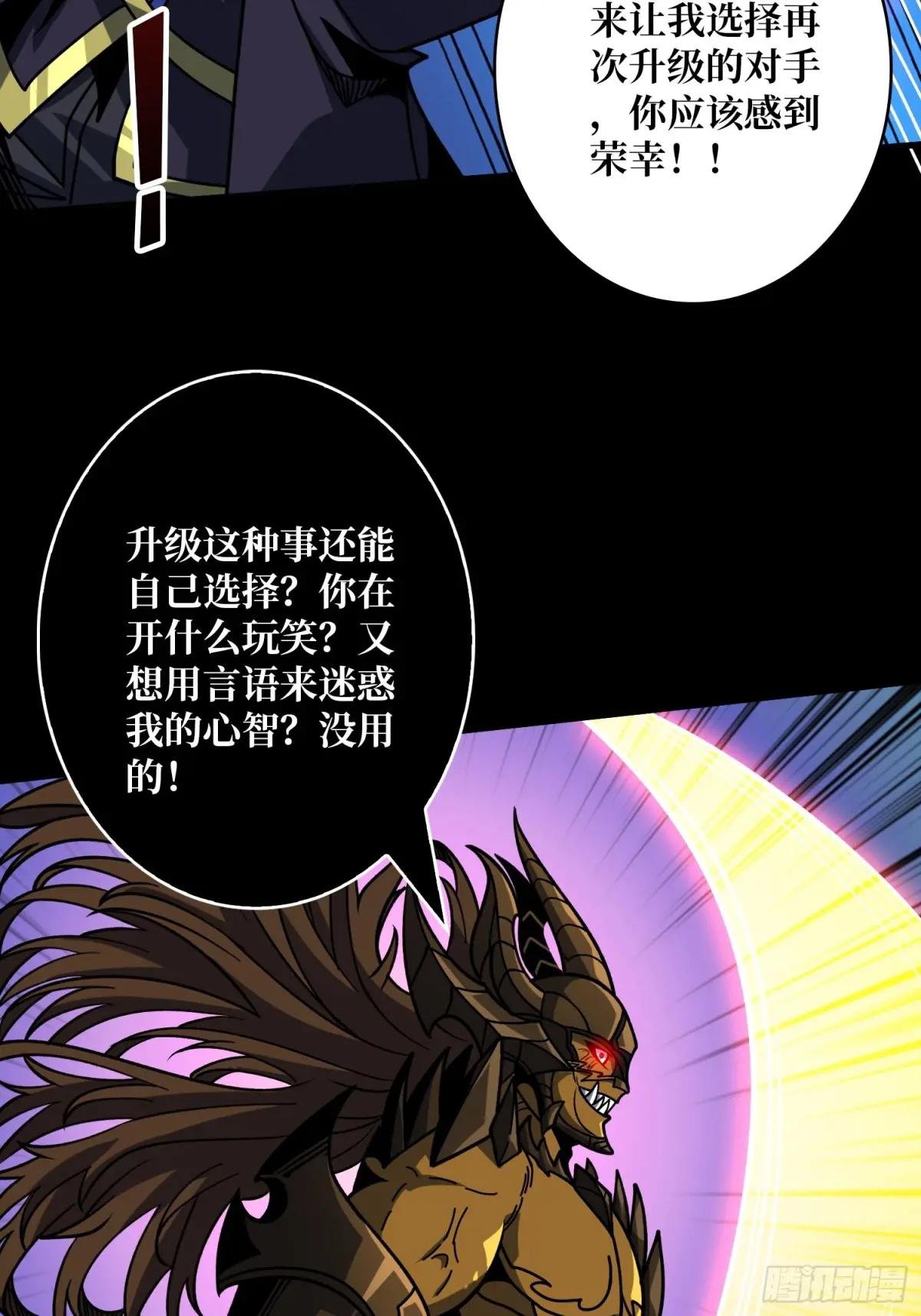 白闪