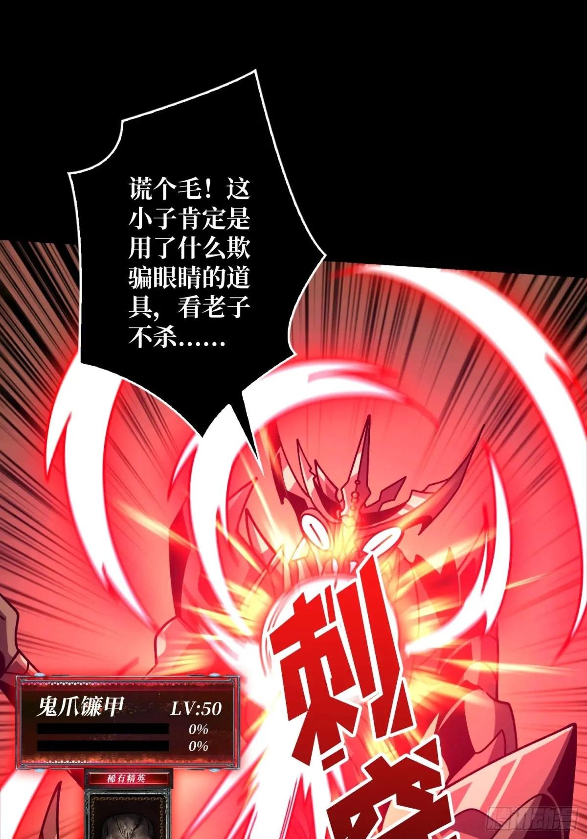 被遗忘的恶忆