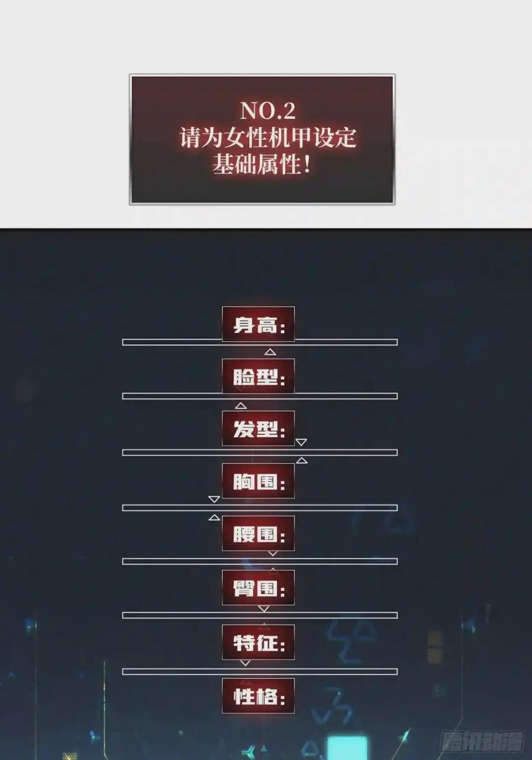 穿越重生