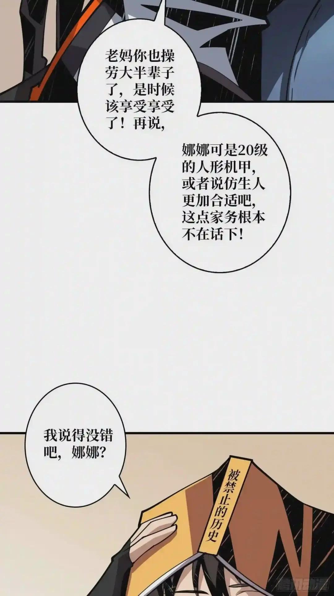 穿越重生