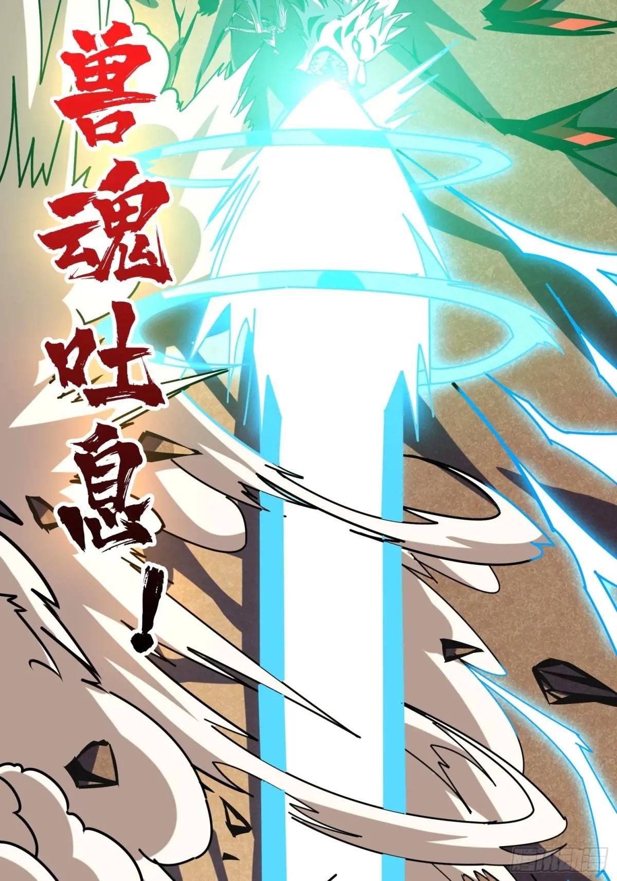 M属性的爆发