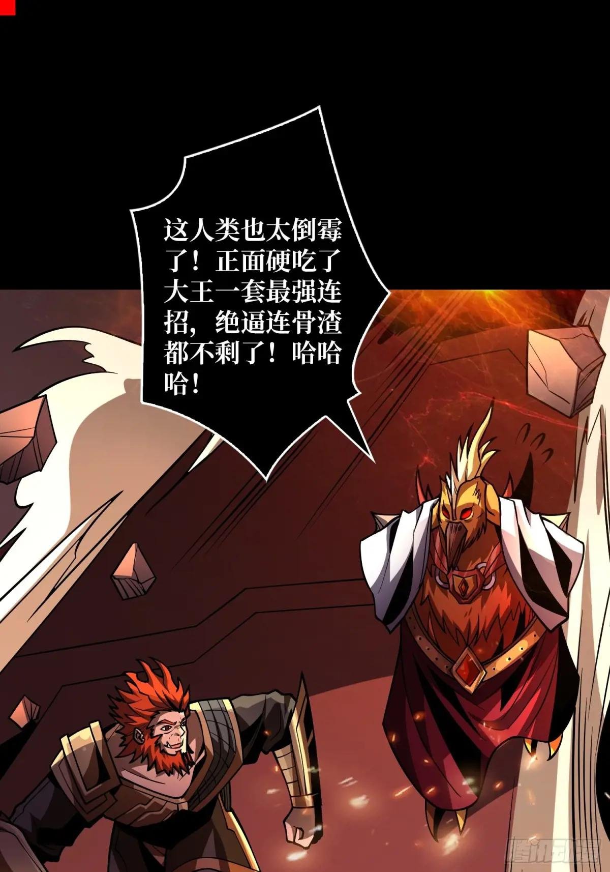 白虎的抉择