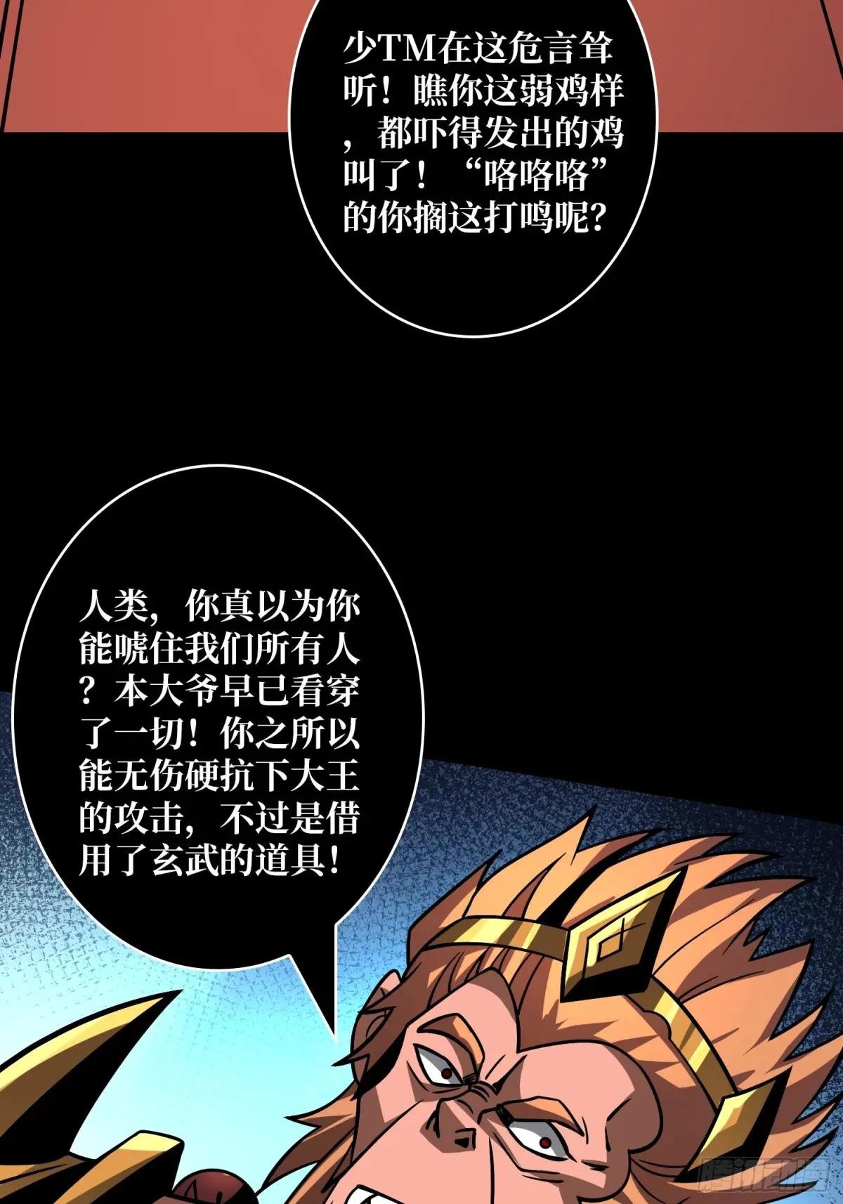 白虎的抉择