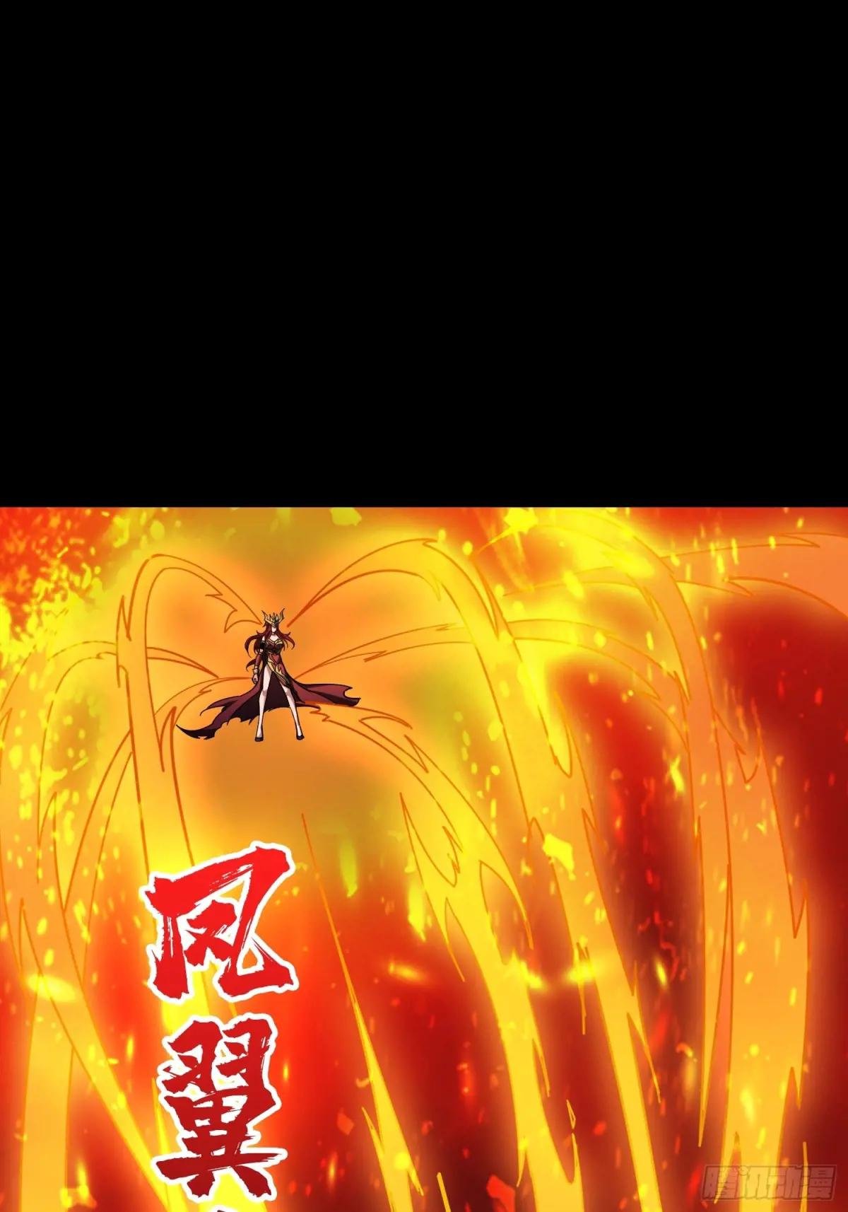 空战不死鸟