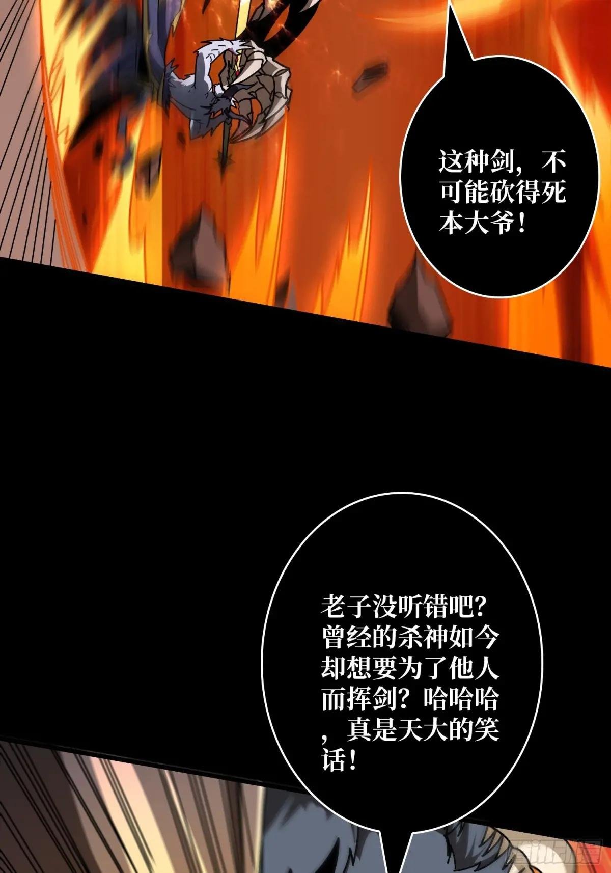 天地异变