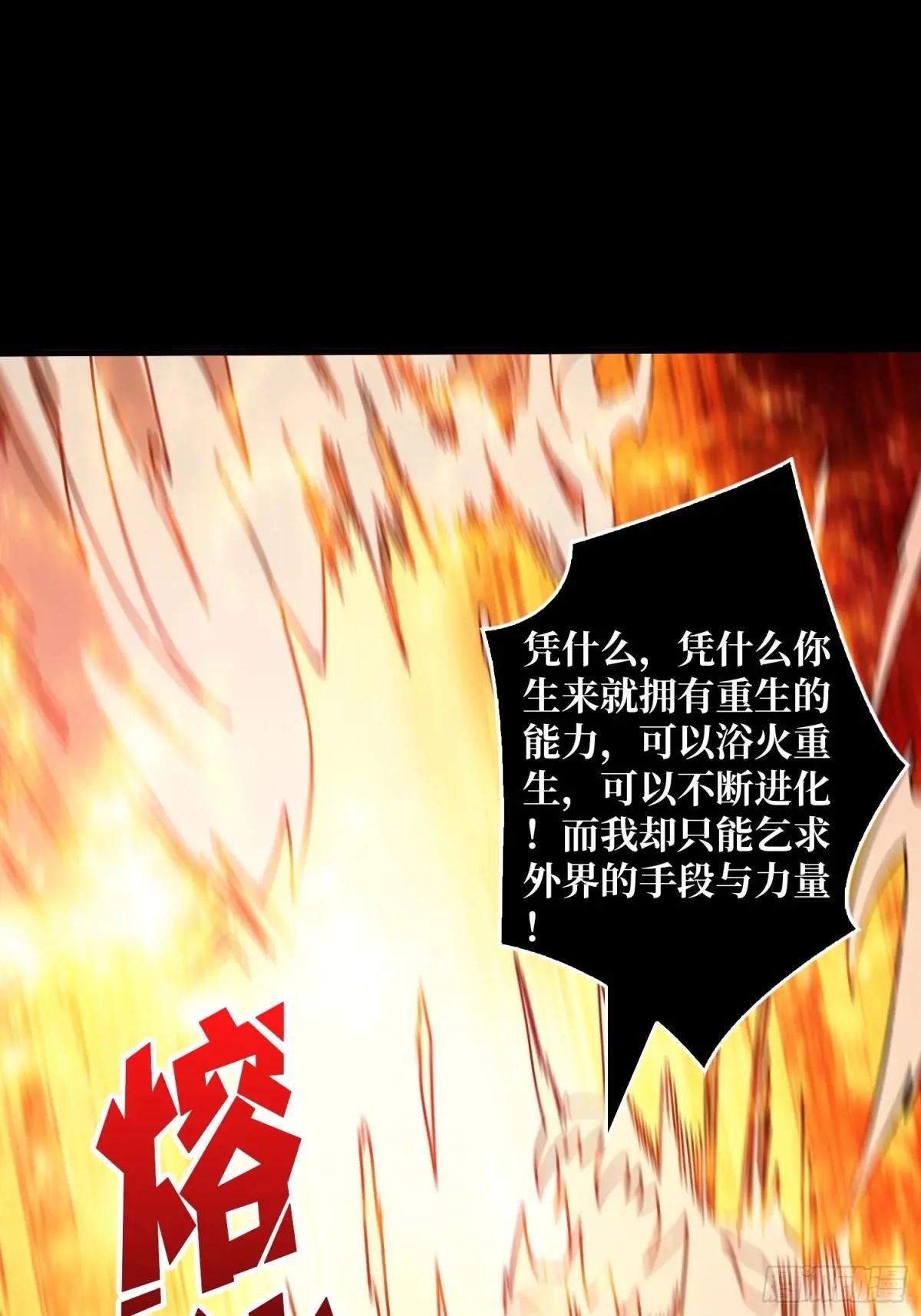 恒星之上的对决