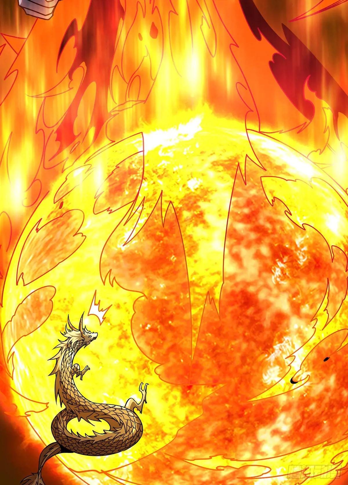 恒星级古神