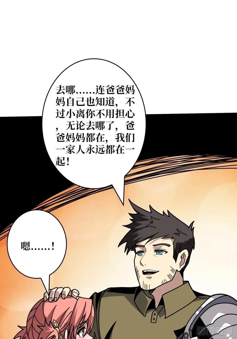 重现的古代科学