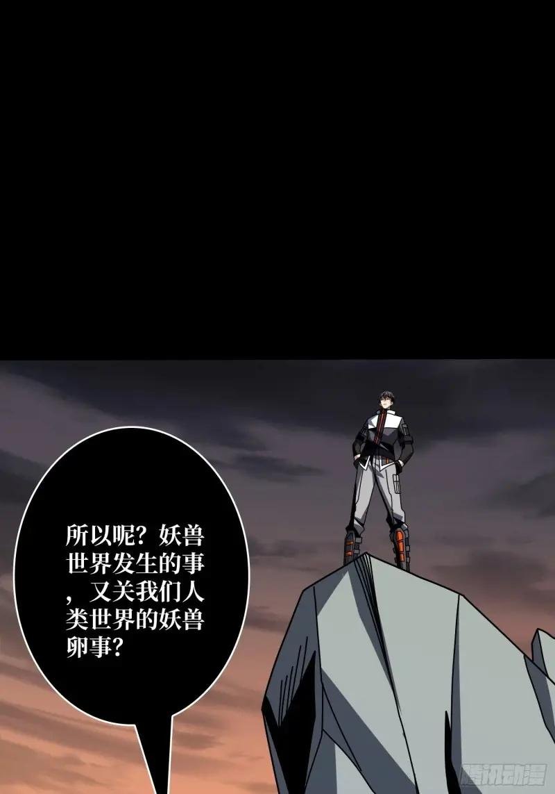 重现的古代科学