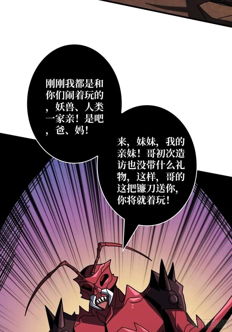 重现的古代科学