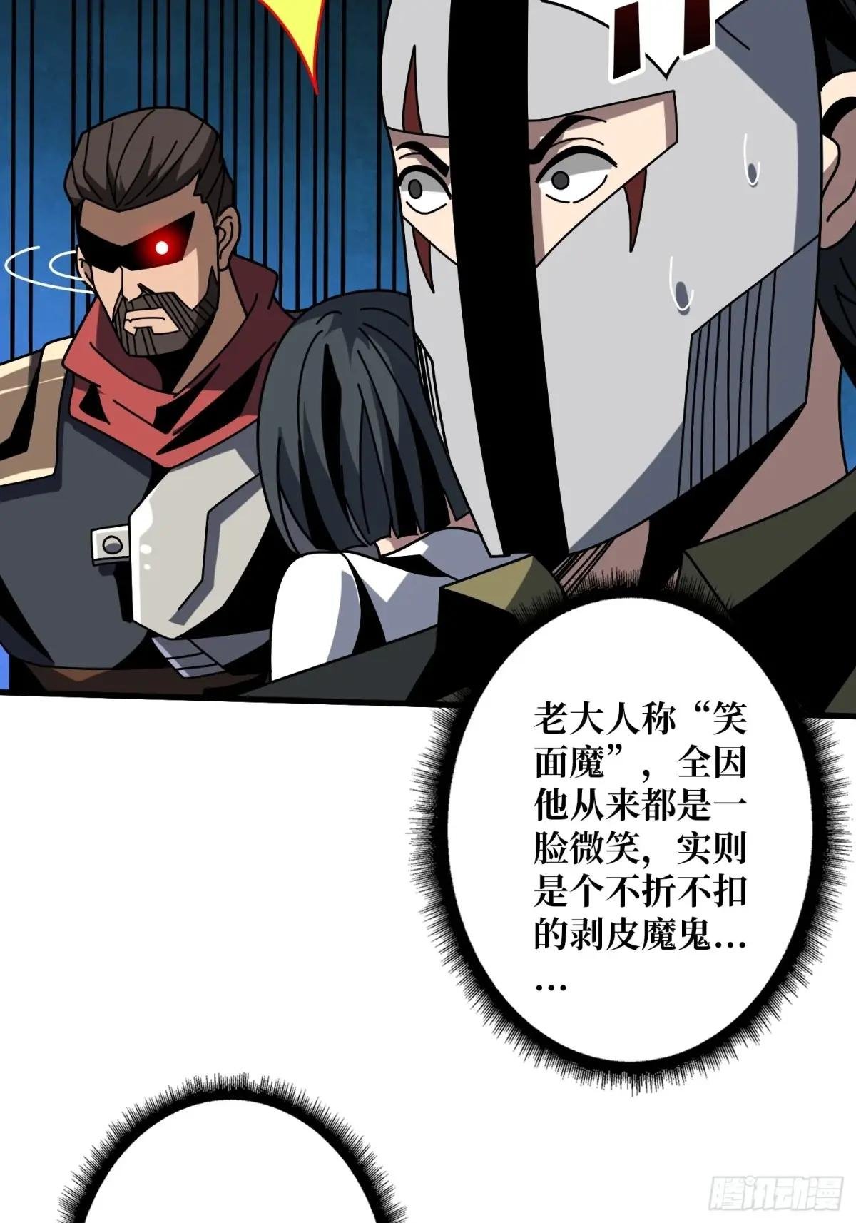 影杀者