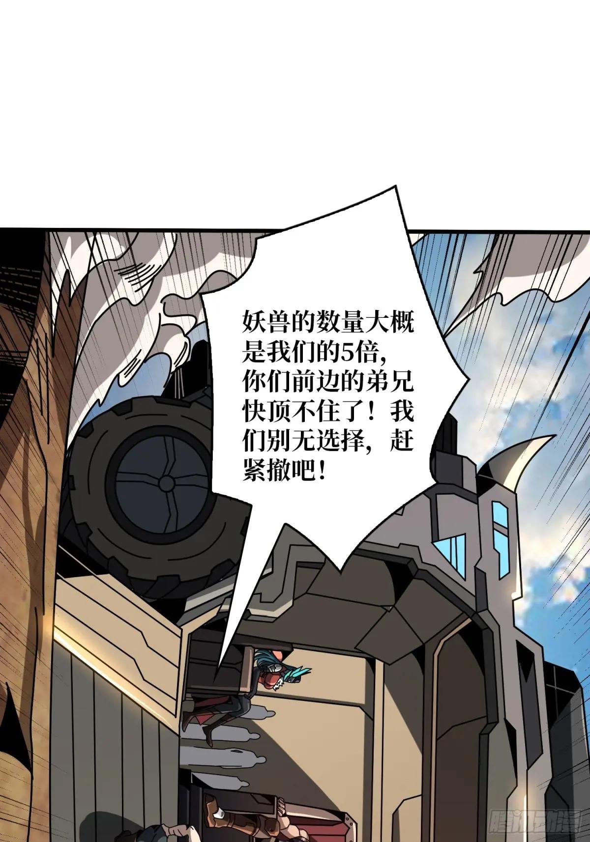 人兽大战