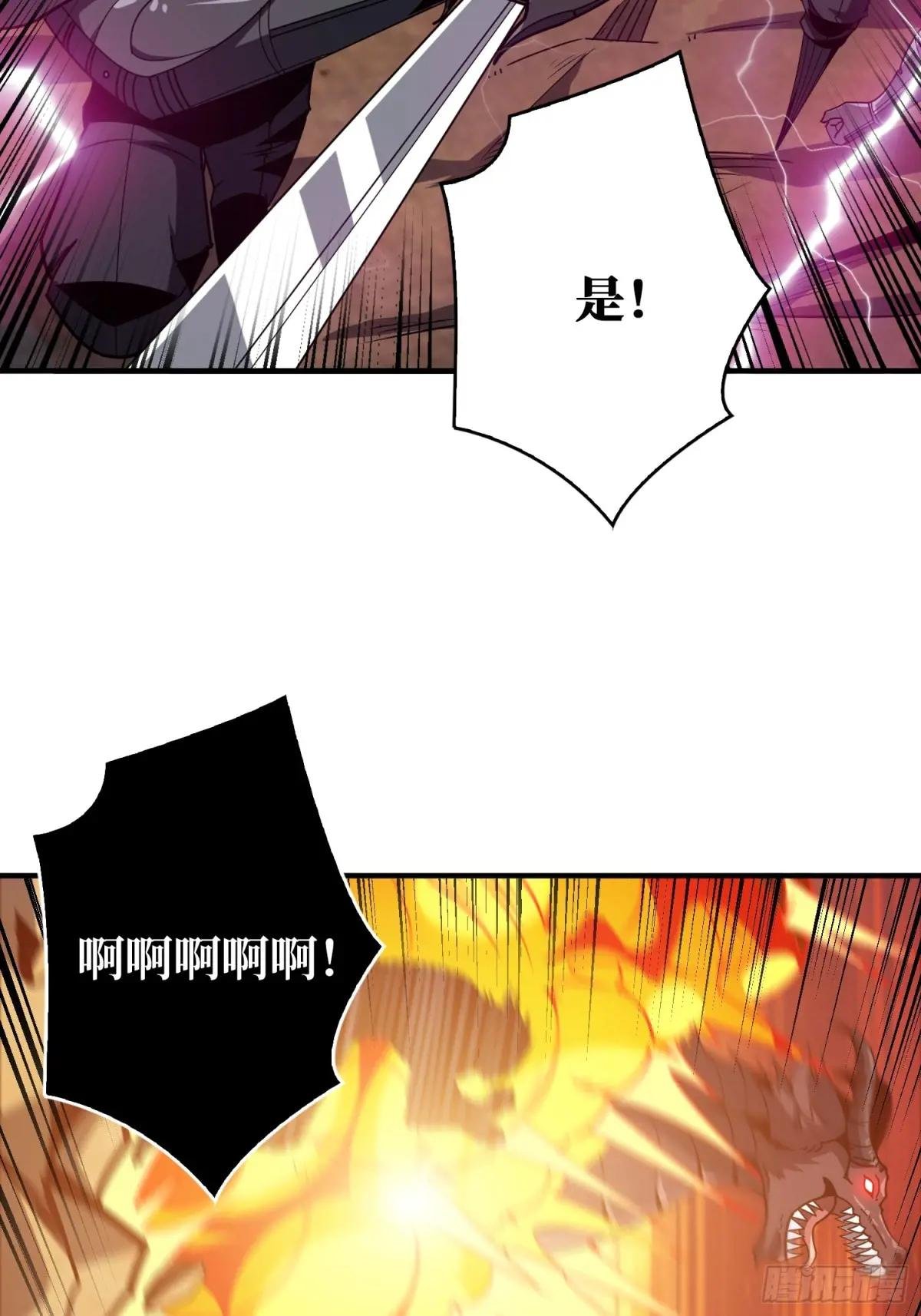 人兽大战