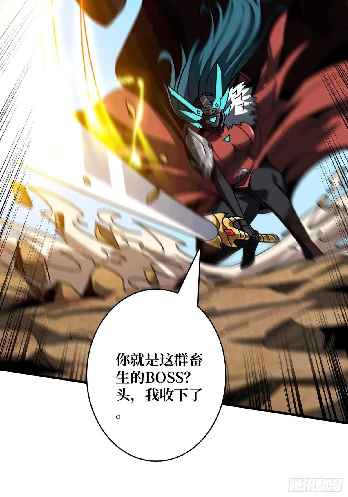 人兽大战