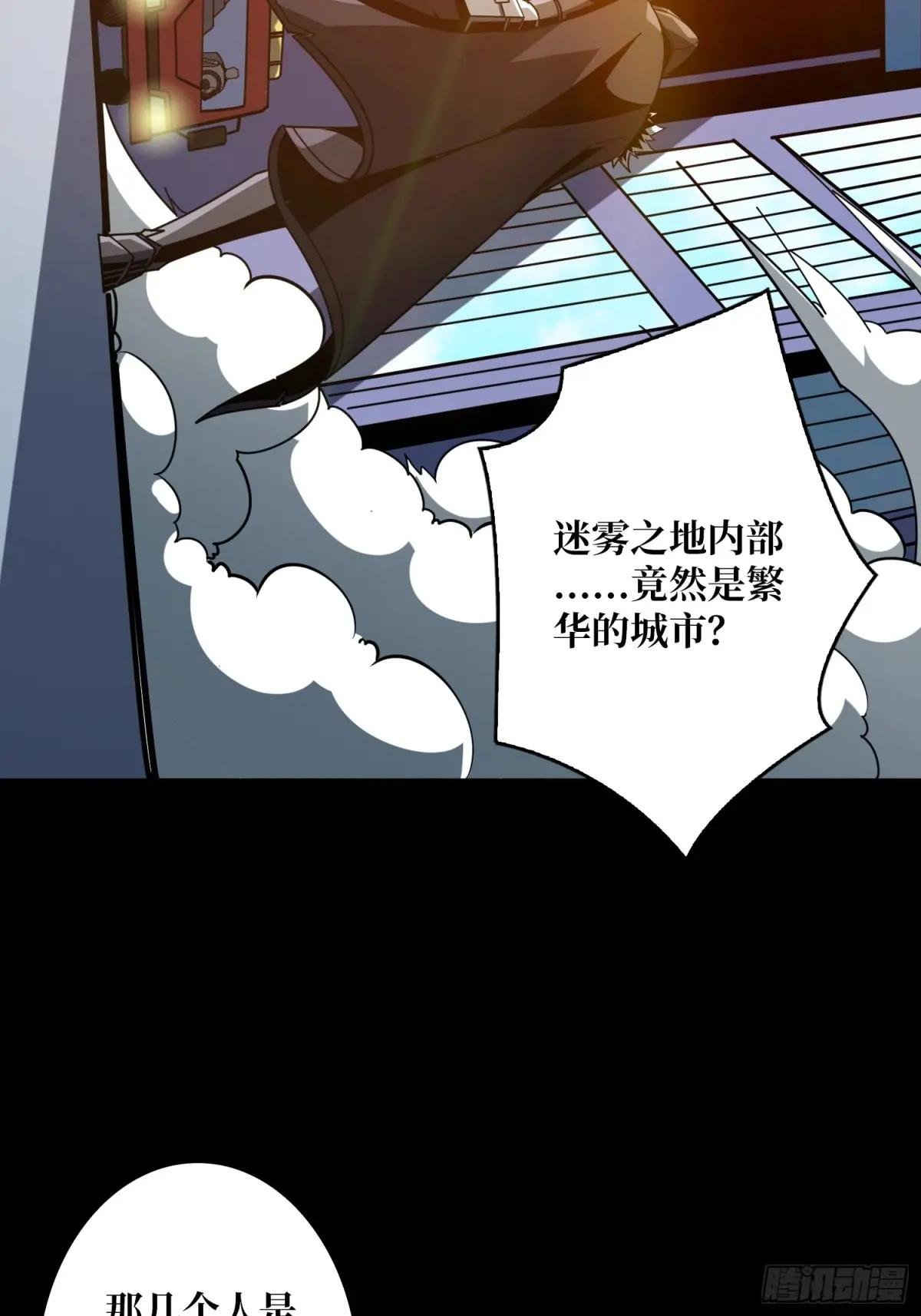地球OL
