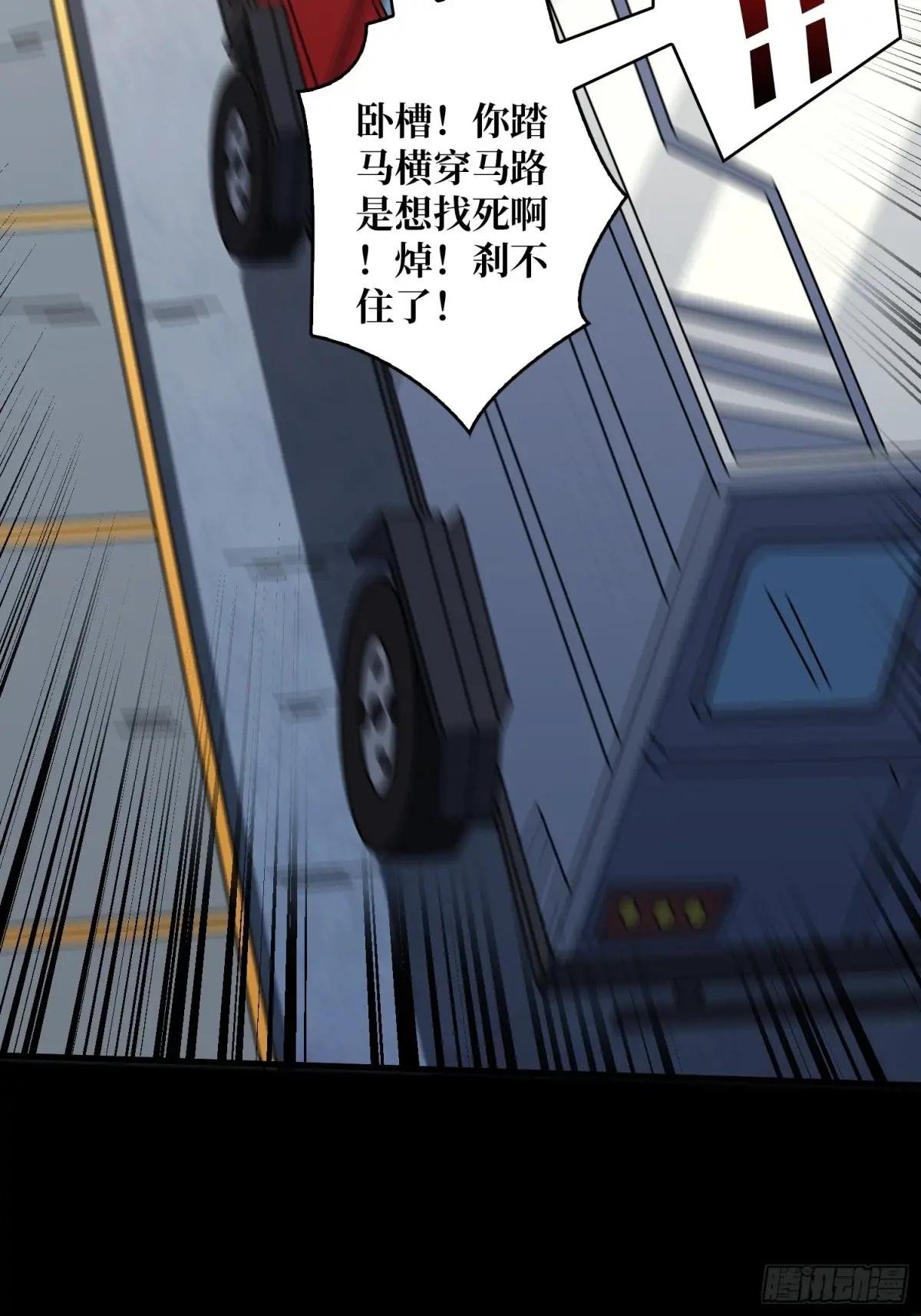 地球OL