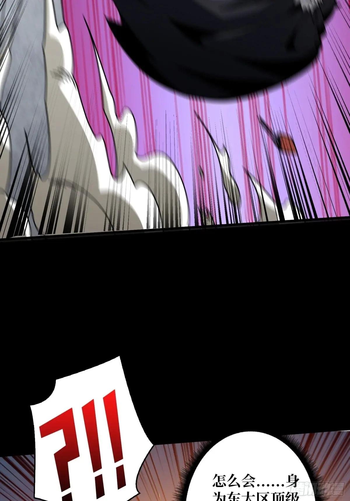 地球OL
