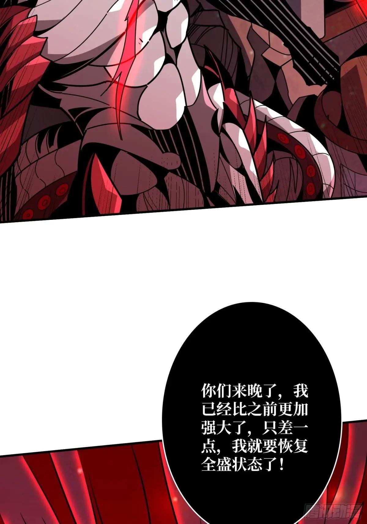 宿命的相遇