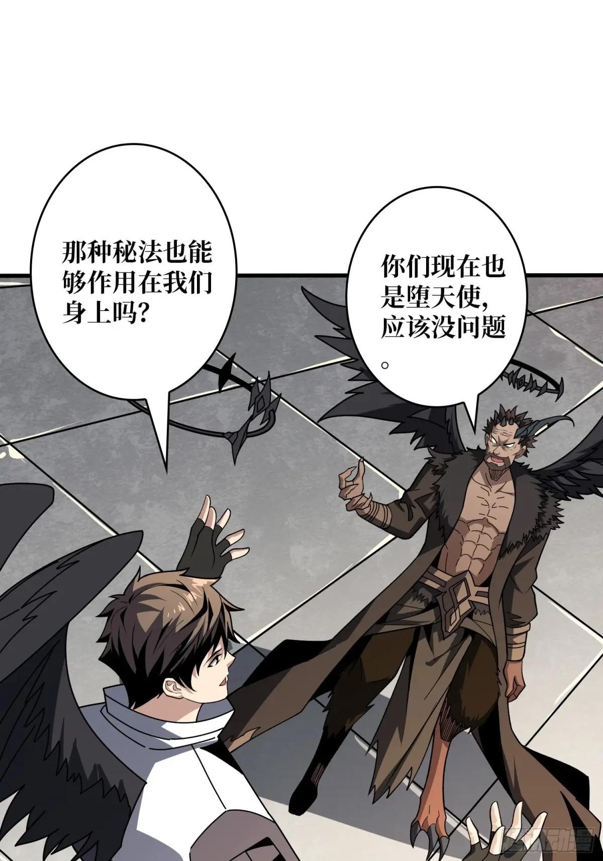 灵魂天平